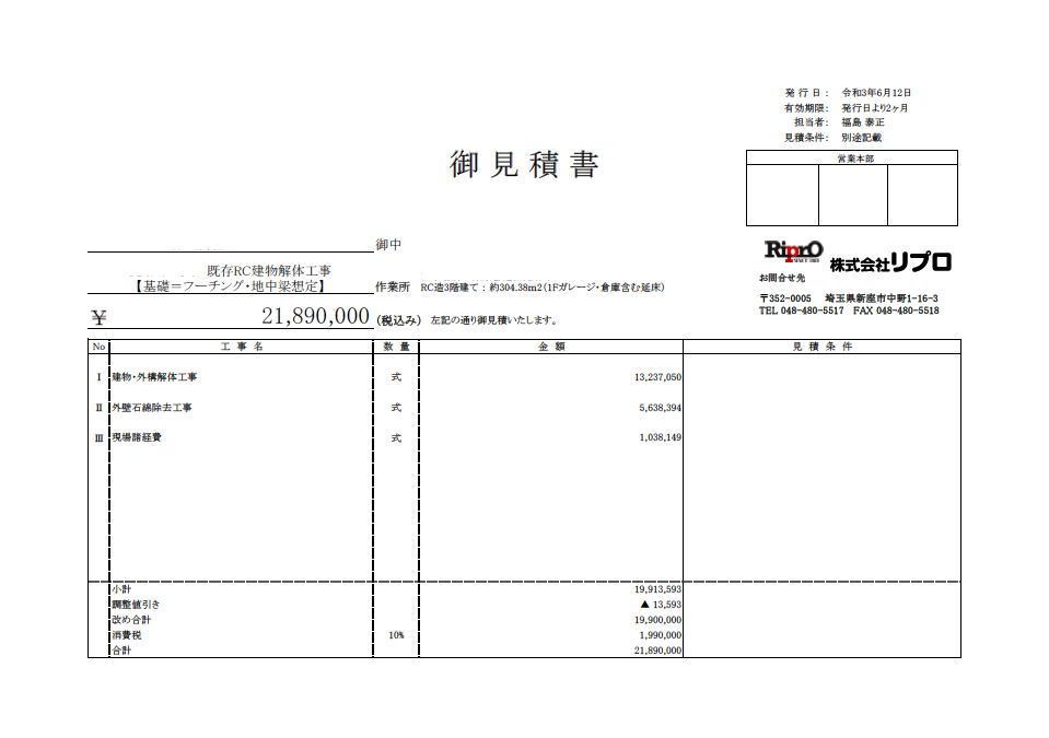  Apple、一部地域での修理費用の見積りを含むサポートアプリをアップデート