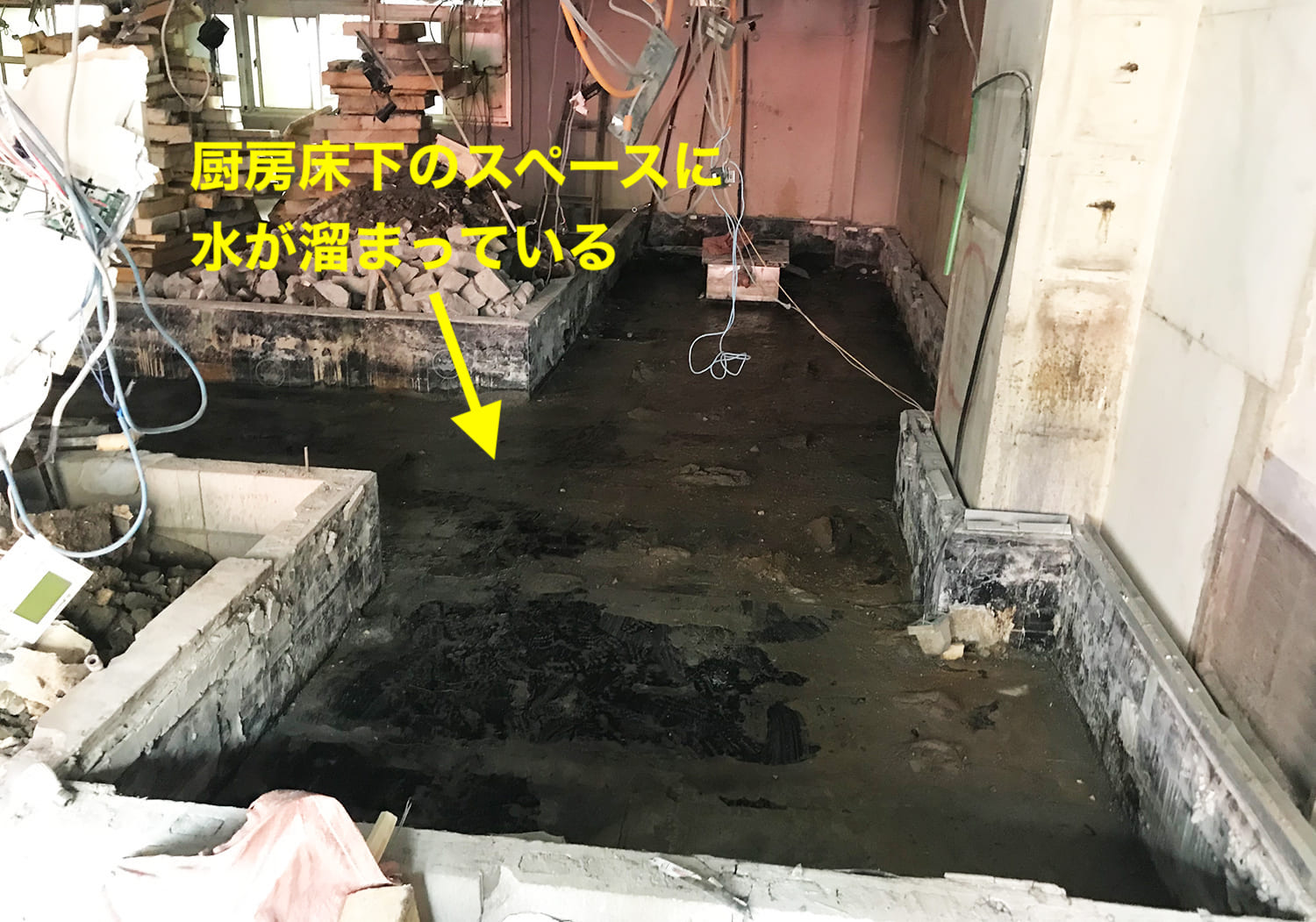 飲食店の内装スケルトン解体で気をつけたい厨房土間の解体【解体業者が