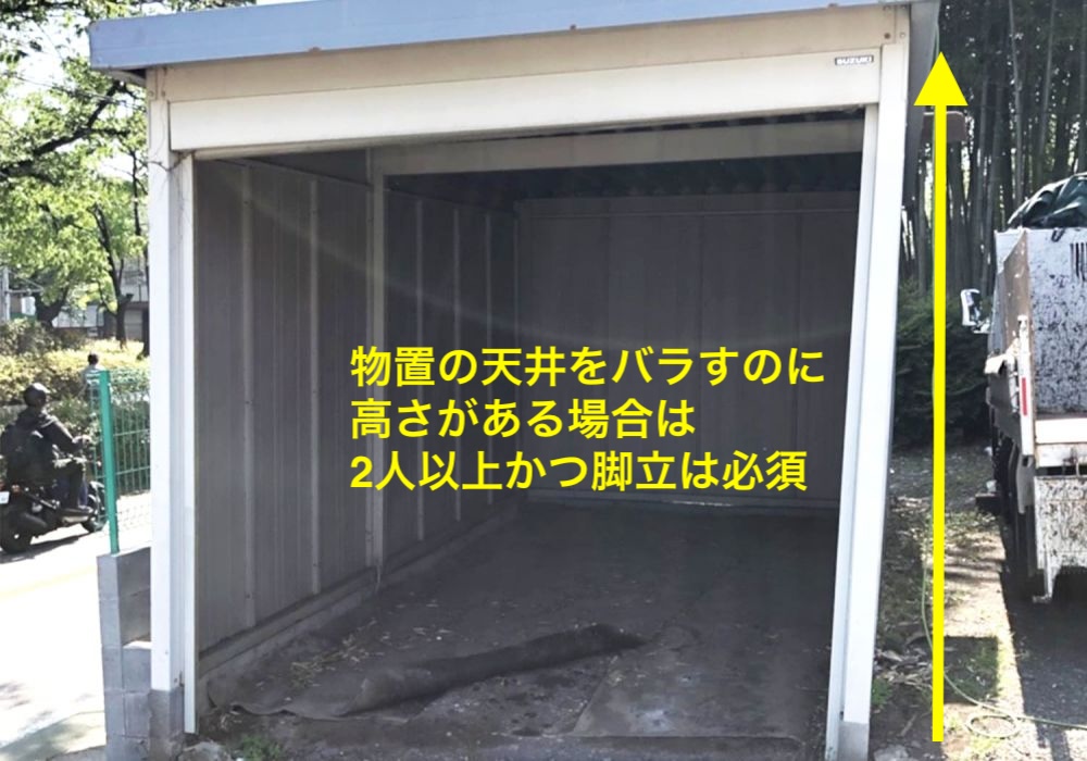 古くなった物置や倉庫、プレハブの撤去・解体｜リプロが紐解く、これからの「解体新書」