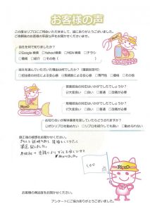 ブロック塀解体工事 写真