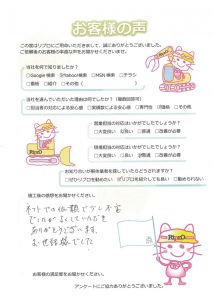 木造解体工事 写真