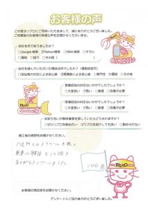 木造解体工事 写真