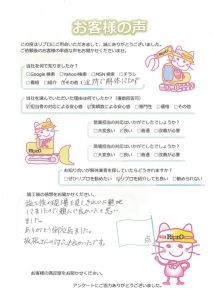 木造解体工事 写真