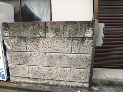 東京都中野区　大谷石塀撤去工事